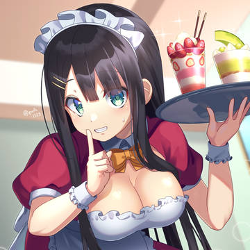 内緒のバイト