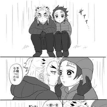 自然の中でまったり過ごしてる煉炭