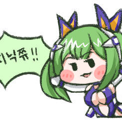 피닉쮸!