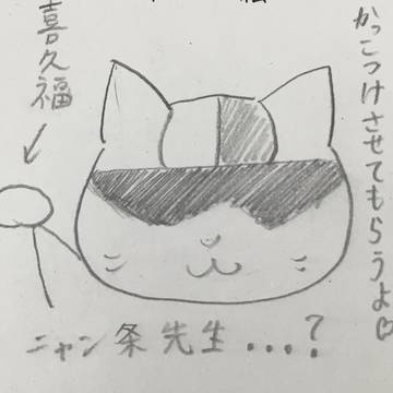 描いてみた2