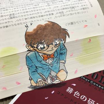 あの小説とコナン