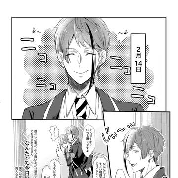 【ジェイ監♀】僕以外許しませんよ