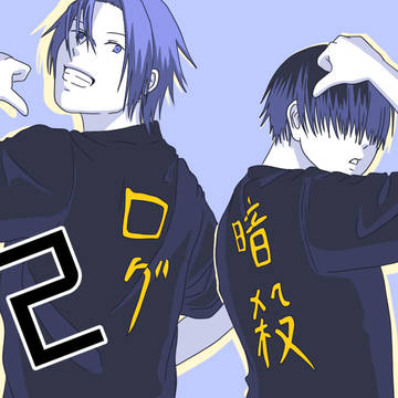 暗殺教室のまとめ２