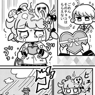 バレンタインにふられて崖に立つ女の子