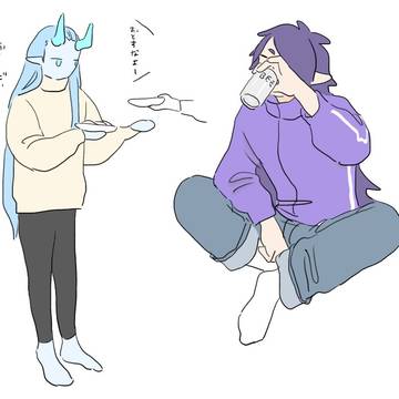 ヒぃ〜