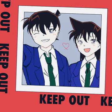 KEEP OUT