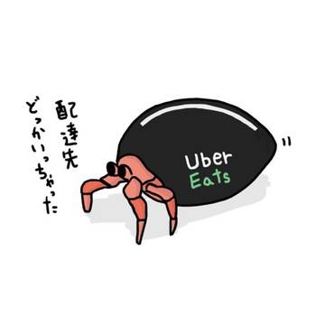 在宅ワーク
