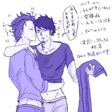 詰め