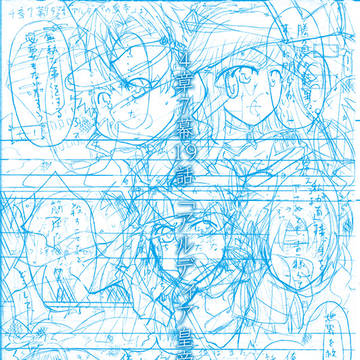 ※未プレイの方はネタバレ注意※ 4章7幕19話「アルディア皇帝」