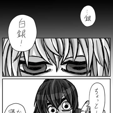 問題は無し