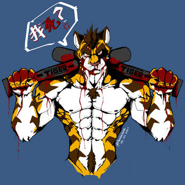 Wanna Fight?