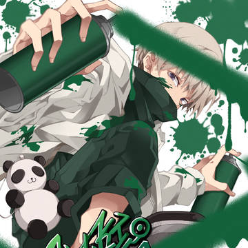 狗巻棘