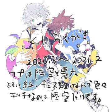 KHらくがきまとめ