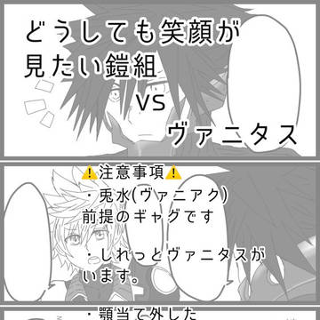 漫画もどきまとめ