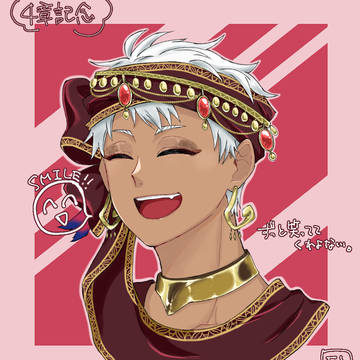 ツイステまとめ