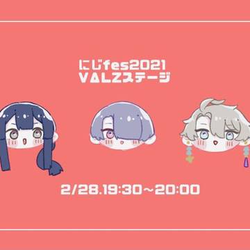 フェス