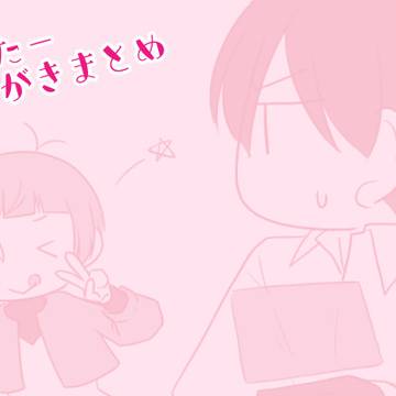 【宜朱】ついったらくがきまとめ・13