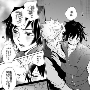 Page 14 thumbnail