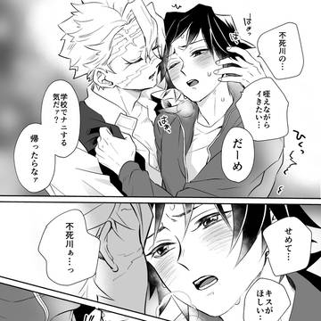 Page 16 thumbnail