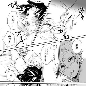 Page 19 thumbnail