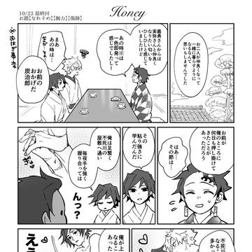 Page 6 thumbnail