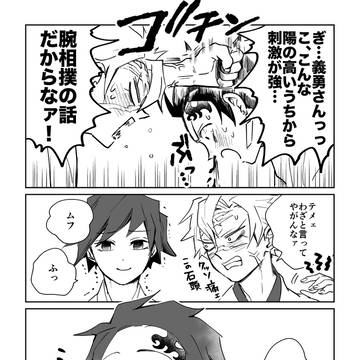 Page 7 thumbnail