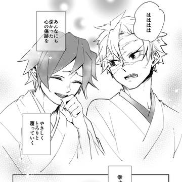 Page 8 thumbnail