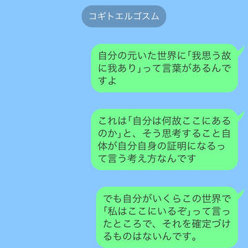 シリアス風味の愉快なオクタヴィネル