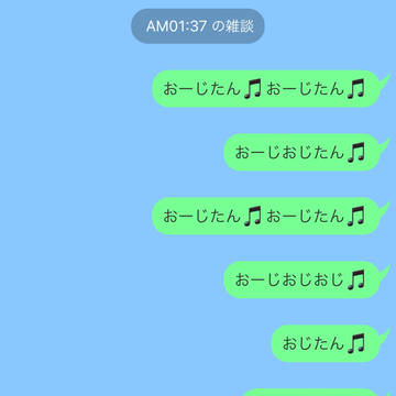 ライオンさんの電話相談室