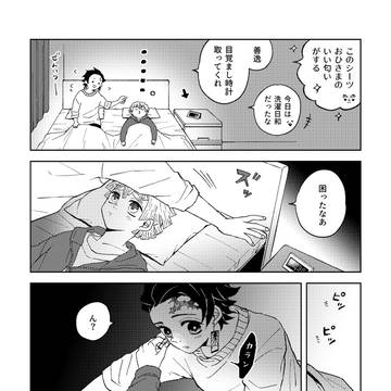 炭善