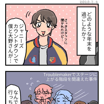 OPトーク漫画まとめ①
