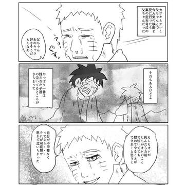 【カーマサンド】人気の映画を見てきた