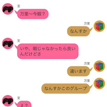 A3! LIME風まとめ⑫