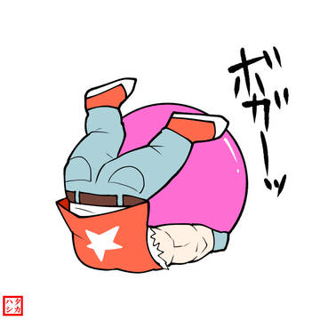 ﾃﾎﾞにっき如月