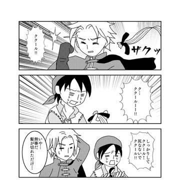 挙動不審