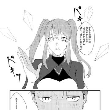 【ヌウアルピリ】僕軍人なので…【交流】