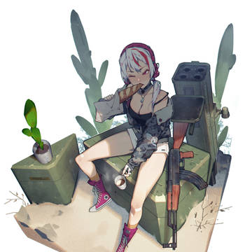 Ainne