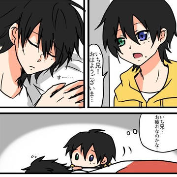 セルフなでなでさぶちゃん