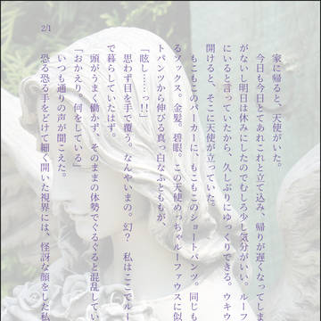 2月のリブルーおまとめ