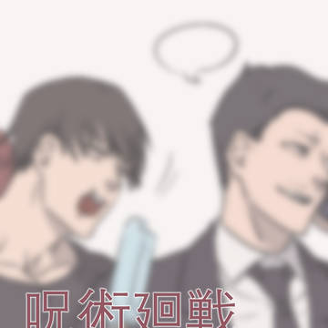 時甚log1