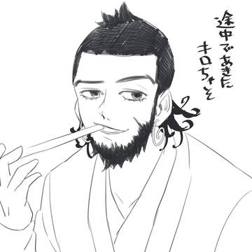 ゴカムまとめ