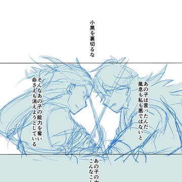 ろしゃ漫画ログ