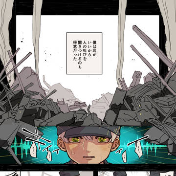 羽京くん妄想まとめ