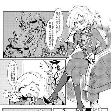 【納写】無配まんが再録