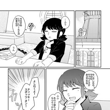Page 11 thumbnail
