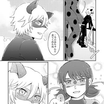 Page 12 thumbnail