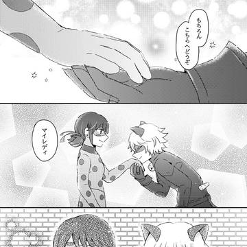 Page 13 thumbnail