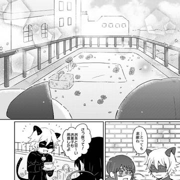 Page 14 thumbnail