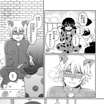 Page 15 thumbnail