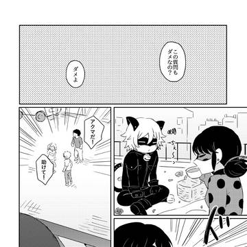 Page 16 thumbnail